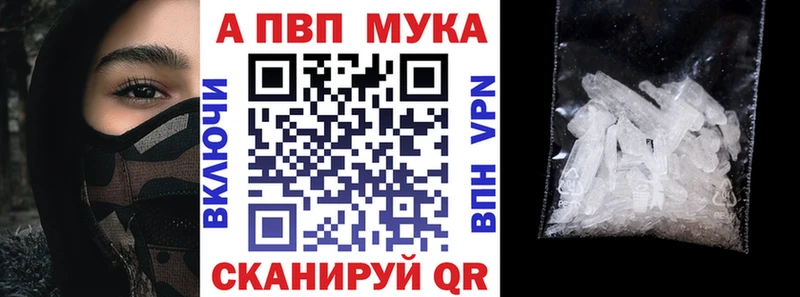Alfa_PVP СК  купить наркотик  Сольвычегодск 
