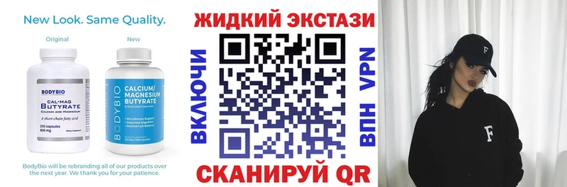 blacksprut зеркало  Сольвычегодск  Бутират 99%  где купить наркоту 
