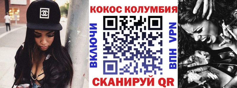 Кокаин 98%  Сольвычегодск 