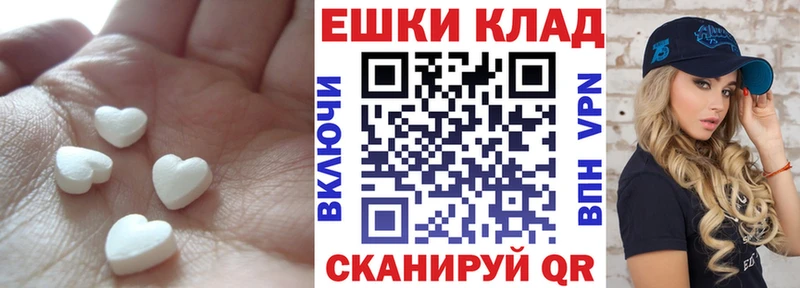 ЭКСТАЗИ таблы  гидра онион  Сольвычегодск 