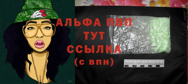 сатива Алексеевка