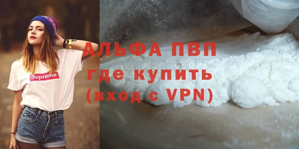 сатива Алексеевка