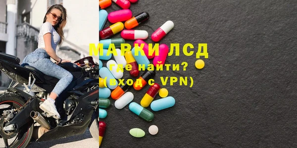 сатива Алексеевка