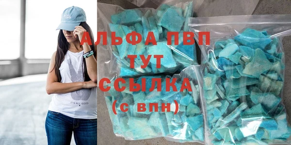 сатива Алексеевка