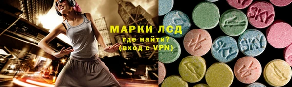 спайс Алексин