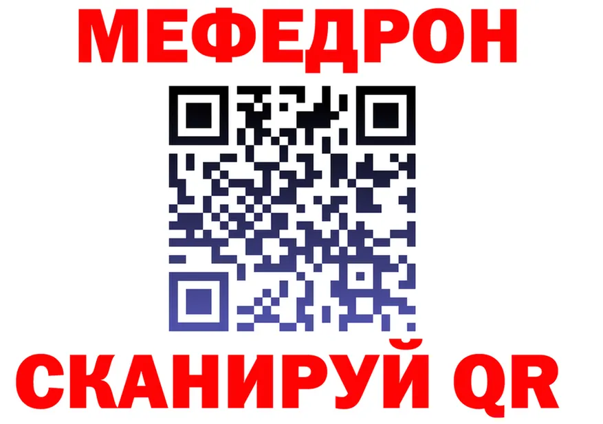 Мефедрон VHQ маркетплейс darknet мега Сольвычегодск