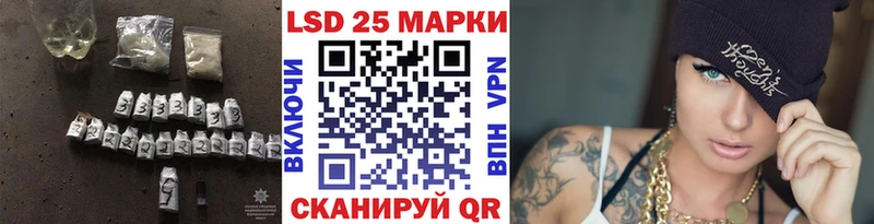 магазин    Сольвычегодск  LSD-25 экстази кислота 