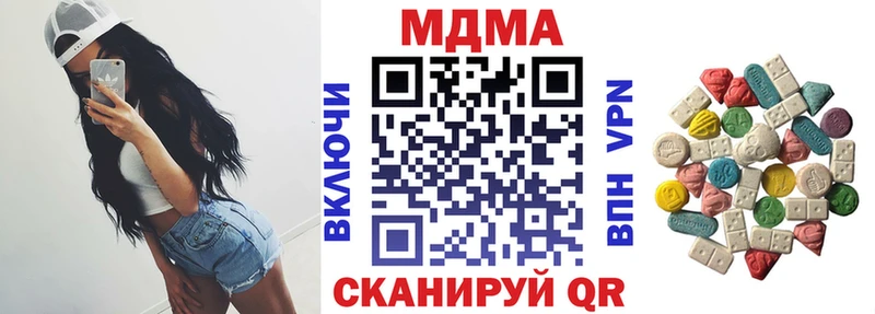 где купить наркоту  Сольвычегодск  гидра онион  МДМА VHQ 