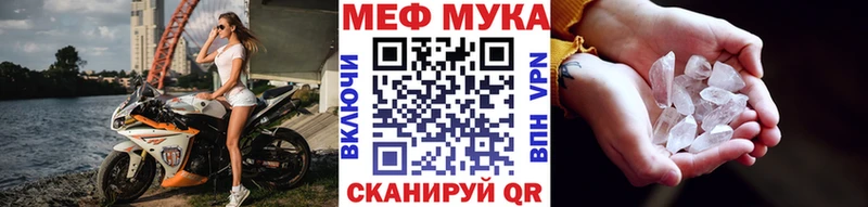 МЯУ-МЯУ mephedrone  купить   мориарти Telegram  Сольвычегодск 