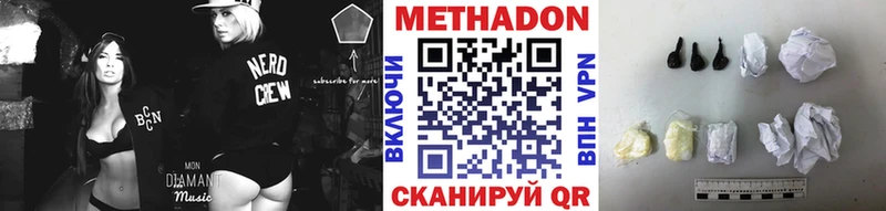 МЕТАДОН VHQ  kraken онион  Сольвычегодск  закладки 