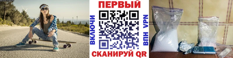 МЕТАМФЕТАМИН витя  Сольвычегодск 