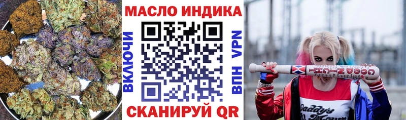 Дистиллят ТГК THC oil  omg ССЫЛКА  Сольвычегодск 
