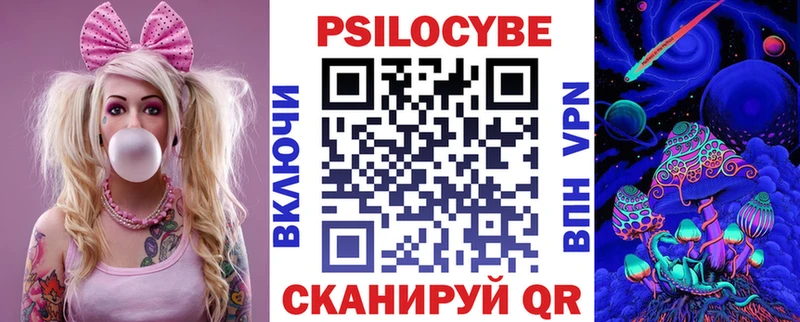 МЕГА как зайти  Сольвычегодск  Галлюциногенные грибы GOLDEN TEACHER 