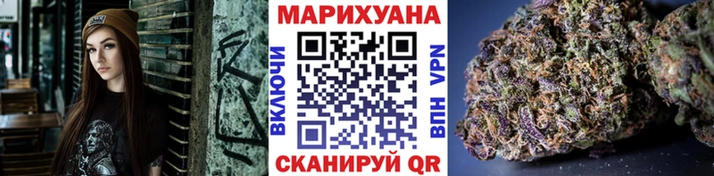 Канабис марихуана  Сольвычегодск 